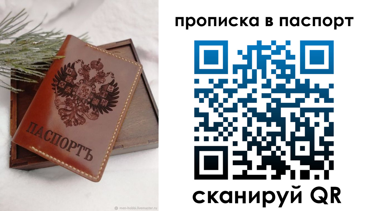 регистрация для школы в Липецке