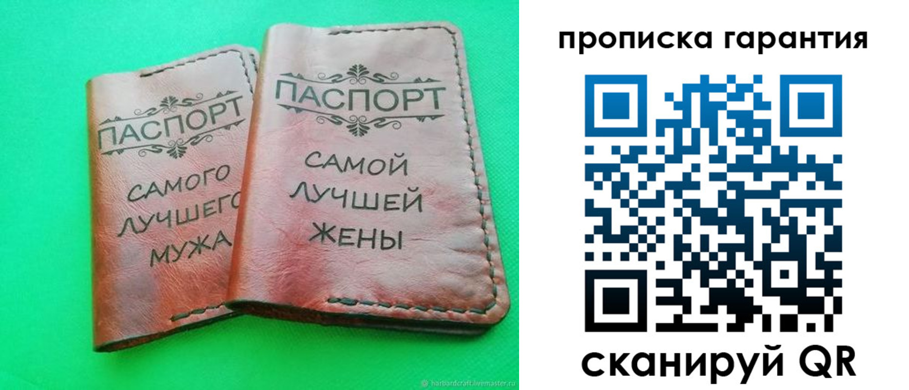 временная регистрация гарантия в Липецке