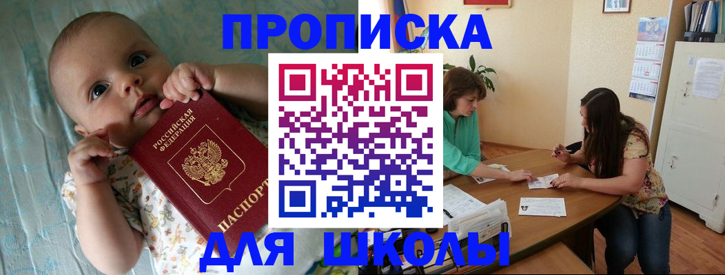 временная регистрация гарантия в Липецке
