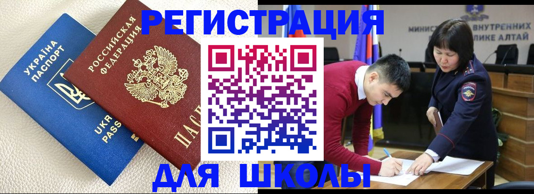 где прописаться в Липецке