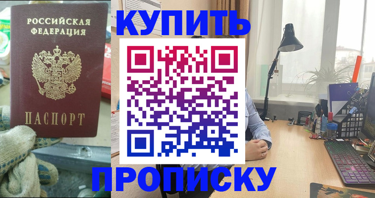 миграционный учет в Липецке